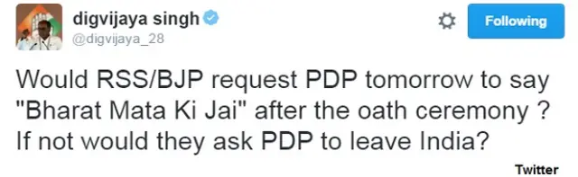 दिग्विजय सिंह