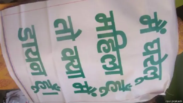 छुटनी महतो