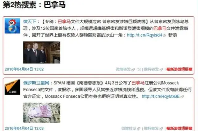 Mạng Weibo ở TQ chặn các bài liên quan đến Hồ sơ Panama