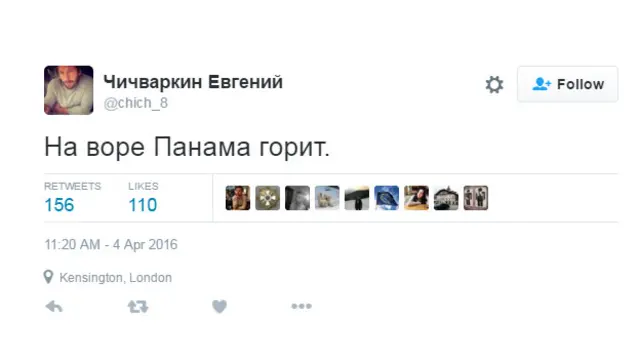 Скриншот из "Твиттера"