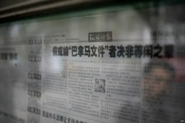 অভিযোগ উঠেছে চীনের প্রেসিডেন্ট শি জিনপিংসহ বর্তমান এবং সাবেক অনেক শীর্ষ নেতার পরিবারের সদস্যদের বিরুদ্ধেও।