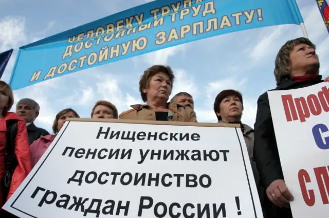 Гражданам моложе 35 лет стоит самим позаботиться о своей старости, считает экономист Владимир Назаров