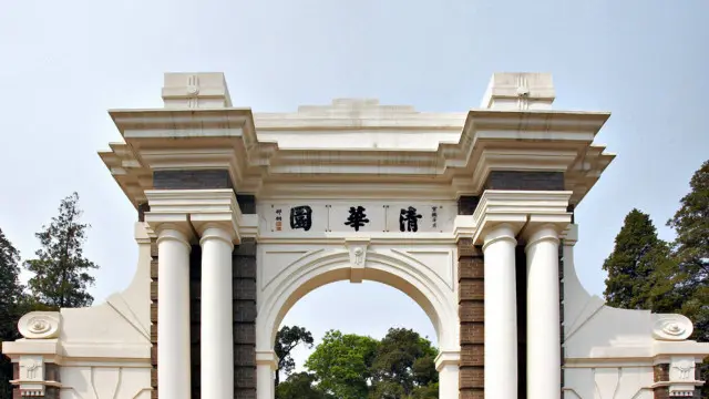 北京清華大學。中國高校表現突出，復旦大學、上海交通大學以及浙江大學三所高校首次入圍100強。