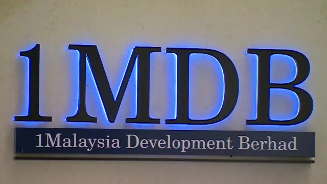 “一马发展公司”是马来西亚总理纳吉布在2009年成立的主权财富基金，旨在推动该国经济发展。（资料图片）