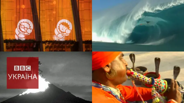 НеПроґавте