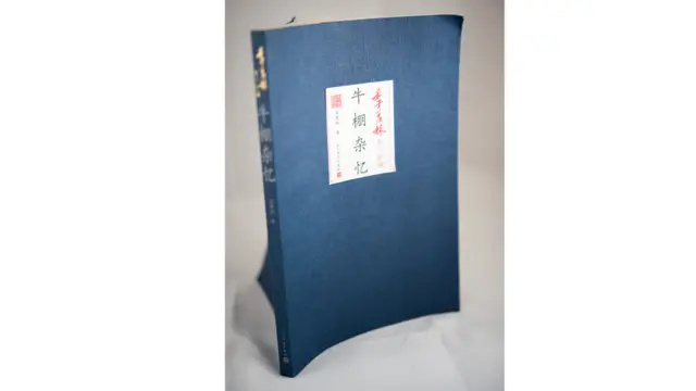Cuốn sách này được giáo sư Lý Tiễn Lâm viết năm 1998, mang tên “Memoir of the Cowshed” (tạm dịch: Hồi ký Chuồng bò), nó miêu tả trải nghiệm suýt chết của ông tại một trại cải tạo lao động từ năm 1968 tới 1969, sau khi ông bị coi là phản cách mạng. Đây là câu chuyện về lao động cực nhọc, nhịn đói, thẩm vấn, tra trấn và việc sống trong sợ hãi không ngừng. Ông nói về cuốn sách: “Nó đã được viết bằng máu và nước mắt, không phải vì sự thù hận hay mà với hy vọng rằng thảm họa đó sẽ là một tấm gương cho dân tộc chúng tôi, một sự nhắc nhở rằng chúng ta phải luôn cảnh giác mọi lúc và không bao giờ để sự điên rồ được lặp lại.”