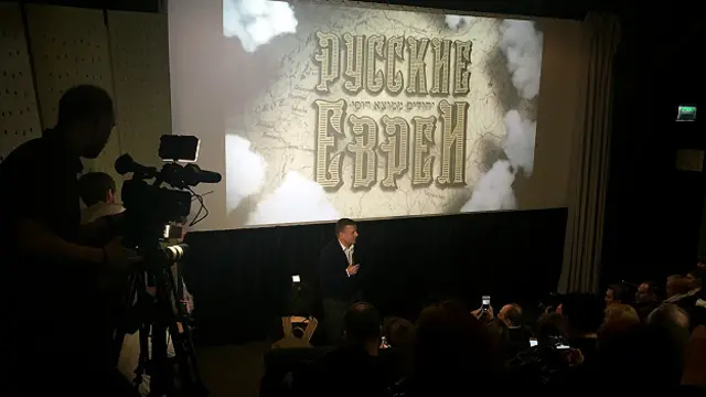 Предпоказ фильма