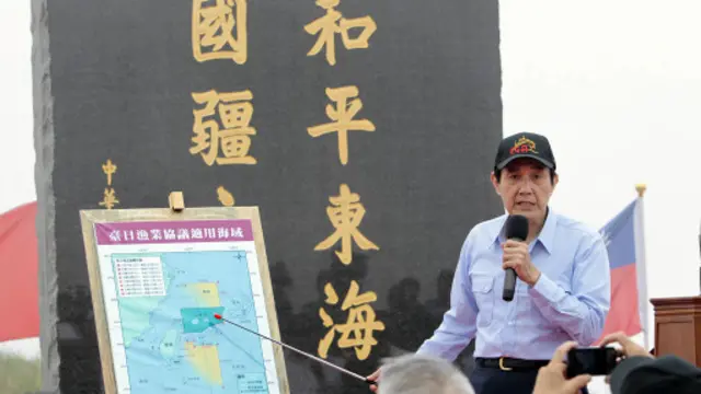 馬英九在彭佳嶼上揭牌東海和平紀念碑