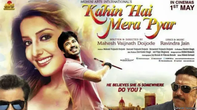 कहीं है प्यार मेरा