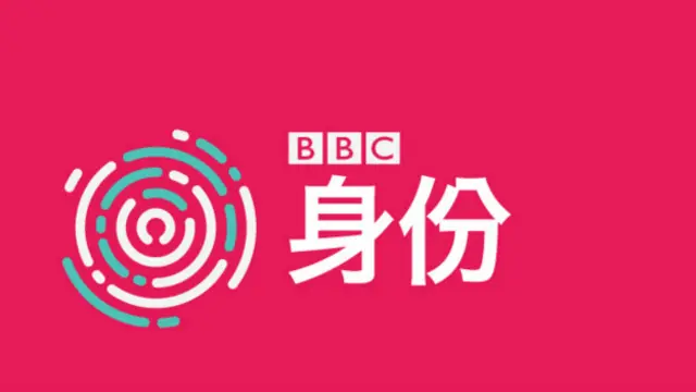 有71%的中国人认为自己是世界公民。