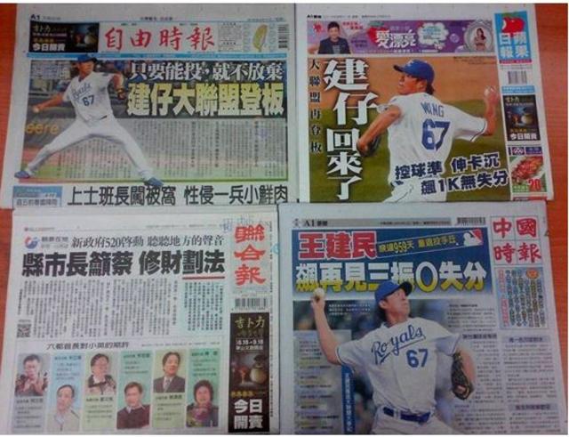 台湾棒球选手王建民在10日回归“大联盟”赛场的表现，几乎变成隔天台湾各大报的头版