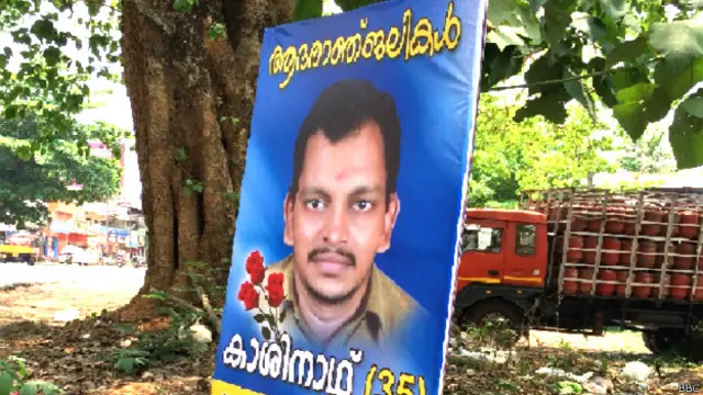 काशीनाथ