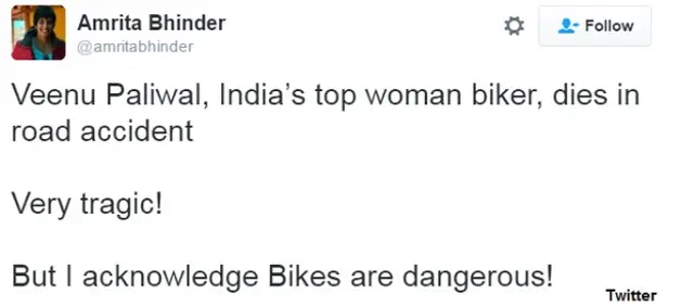 वीनू पालीवाल