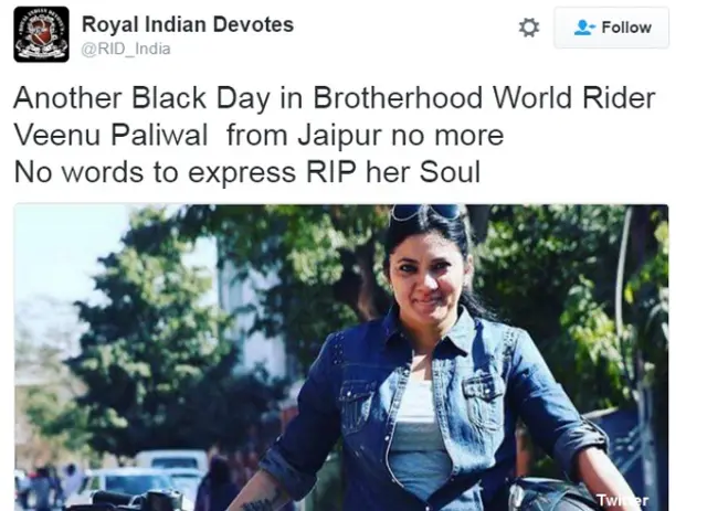 वीनू पालीवाल