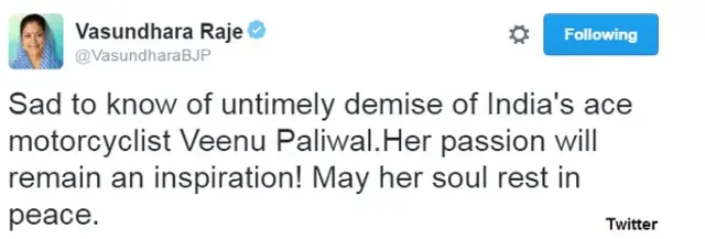 वीनू पालीवाल