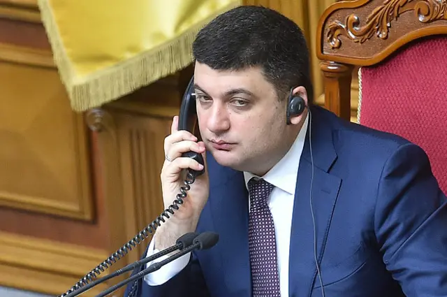 Владимир Гройсман