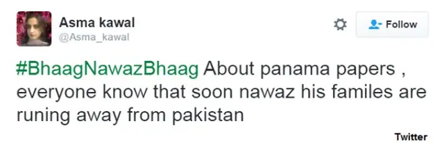 नवाज़ शरीफ़