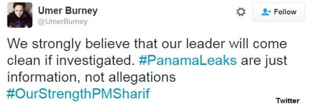  नवाज़ शरीफ़