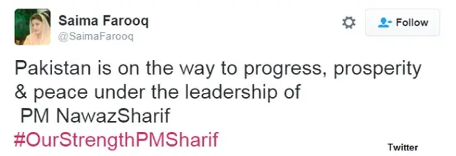  नवाज़ शरीफ़