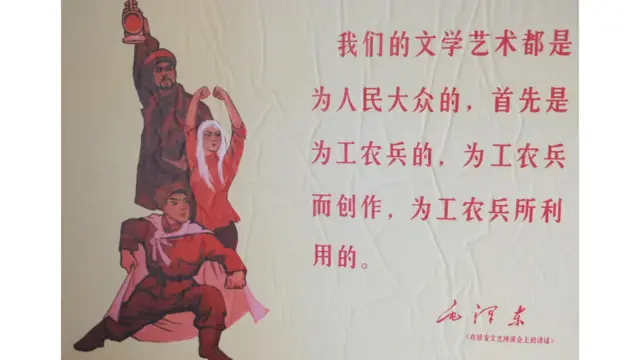 Những chương trình biểu diễn này thường ca ngợi hành động của những chiến sĩ cách mạng chống lại kẻ thù. Bên cạnh hình ảnh các nhân vật là trích dẫn lời Mao Chủ tịch rằng nghệ thuật phải phục vụ nhân dân.