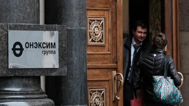 Штаб-квартира группы ОНЭКСИМ в Москве