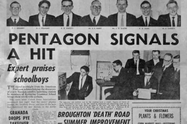 Газета с новостью об обнаружении космодрома