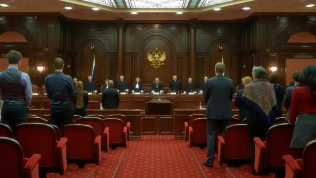 Конституционный суд