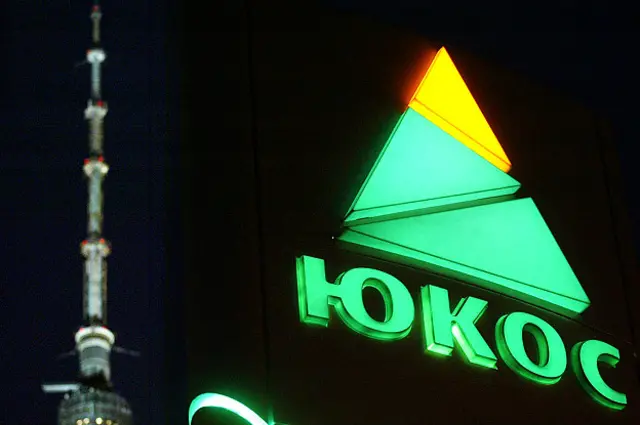 Логотип "ЮКОСа"