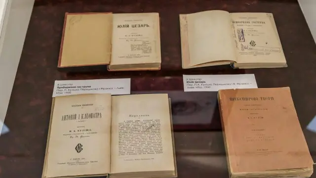 На Книжковому Арсеналі вперше відбудеться аукціон української букіністичної книжки