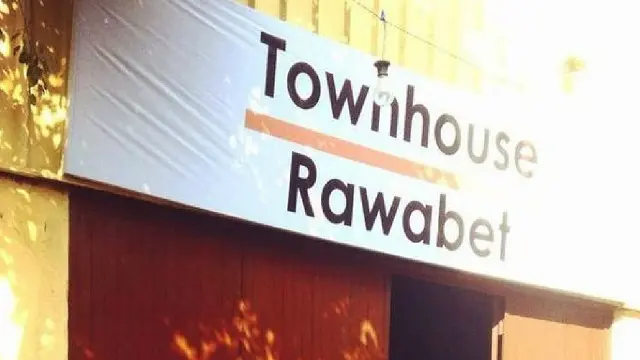 أُغلق (تاون هاوس) في ديسمبر/ كانون الأول 2015