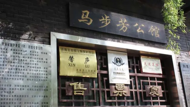 中国开始市场经济改革后,官方意识形态淡化