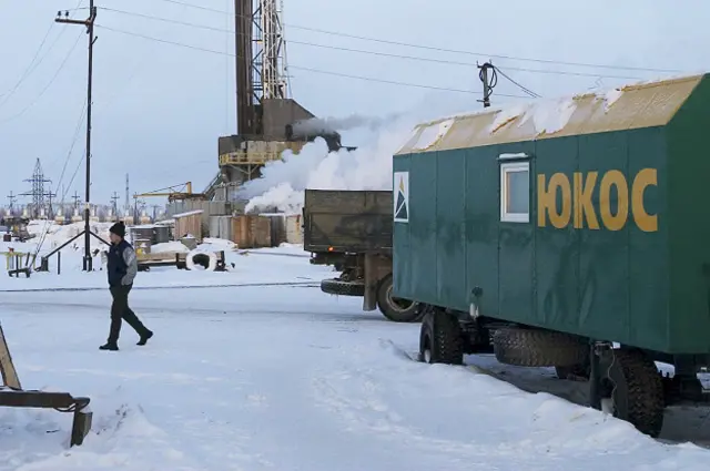 ЮКОС, Нефтеюганск