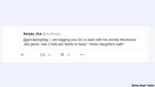 बयान पर प्रतिक्रिया