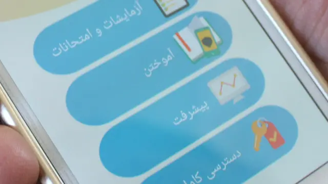 دانش آموزان پس از  حل تمرین‌ها می‌توانند نتیجه پیشرفت روند یادگیری شان  را ببینند