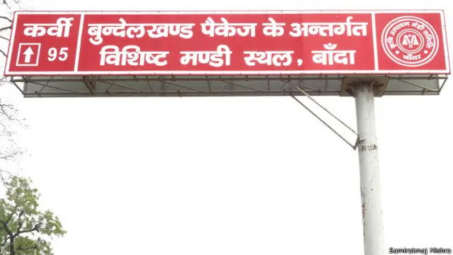 bundelkhand_draught_banda_rasin_dam