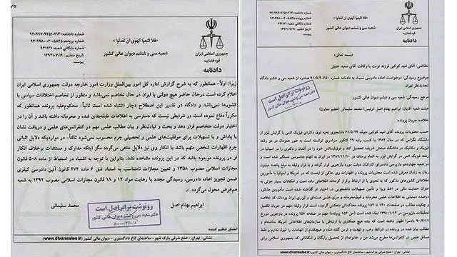 این عکس که گفته می‌