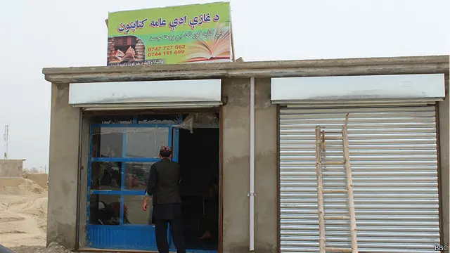 دغه کتابتون د خیر کوټ ولسوالۍ په بازار کې، په یوه عادي دوکان کې جوړ شوی. لرګینې المارۍ لري او په روکونو کې یې بېلابېل علمي او ټولنیز کتابونه لیدل کېږي.