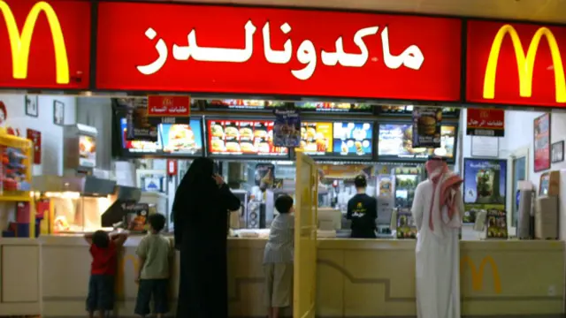 Imagen de un McDonalds en Arabia Saudita