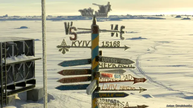 Антарктика