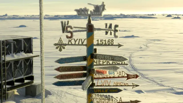 Академик Вернадский