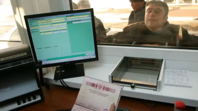 Паспортный контроль