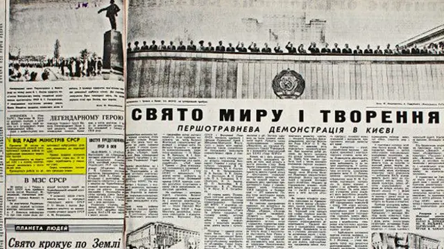 Статья в газете 