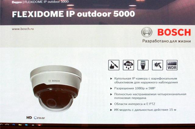 А вот как выглядит устройство Bosch: совпадает ракурс съемки даже и блики на камере