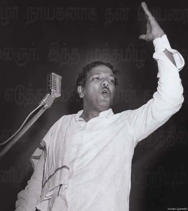 करुणानिधि