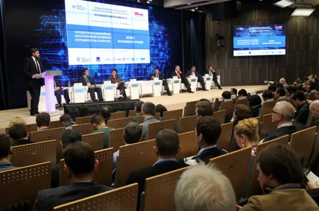 Основной темой форума стал цифровой суверенитет, который Россия и Китай понимают по-разному