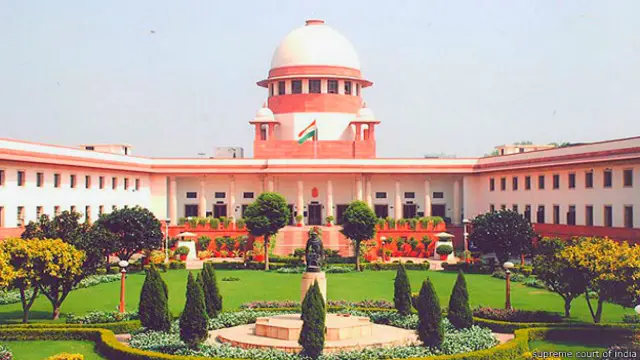 सुप्रीम कोर्ट