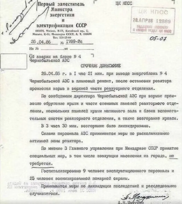 灾难发生几个小时后，石墨芯仍在燃烧，但苏联能源部副部长阿列克谢·马库欣给苏共中央秘密发出的“紧急报告”说，工作人员正在处理现场，没有疏散附近城市人口的必要。切尔诺贝利正开工建设时马库欣在乌克兰任能源部长。