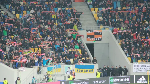 арена львів