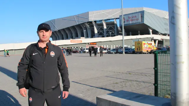 вболівальник шахтаря