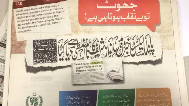 حزب مخالف نے یہ اعلان نہیں کیا کہ اگر مستقبل میں اس کمیٹی کا اجلاس ہوتا ہے تو وہ اس میں شرکت نہیں کرے گی